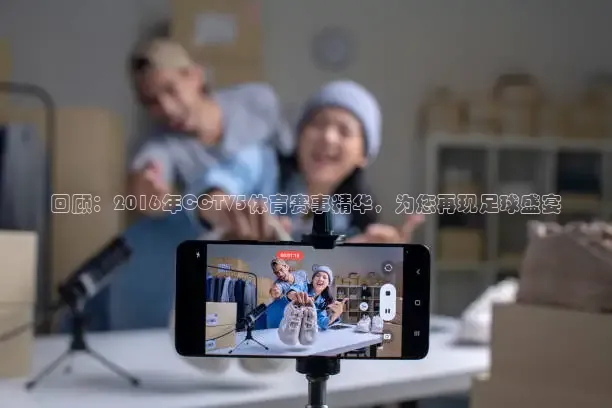西瓜看球app