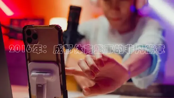 西瓜视频体育直播