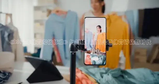 西瓜看球直播app下载