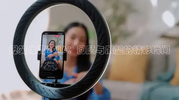 西瓜看球直播