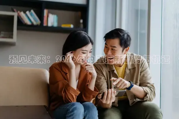 西瓜直播体育