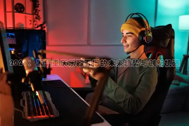 西瓜看球免费直播