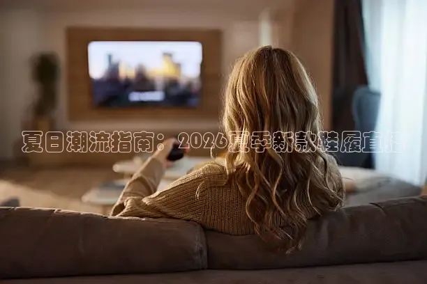西瓜看球在线网页版