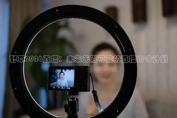 西瓜看球app最新版本