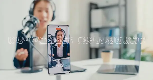 西瓜看球下载安装